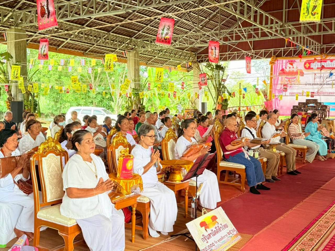 ภาพร่วมพิธีกรรมวัดสายทอง