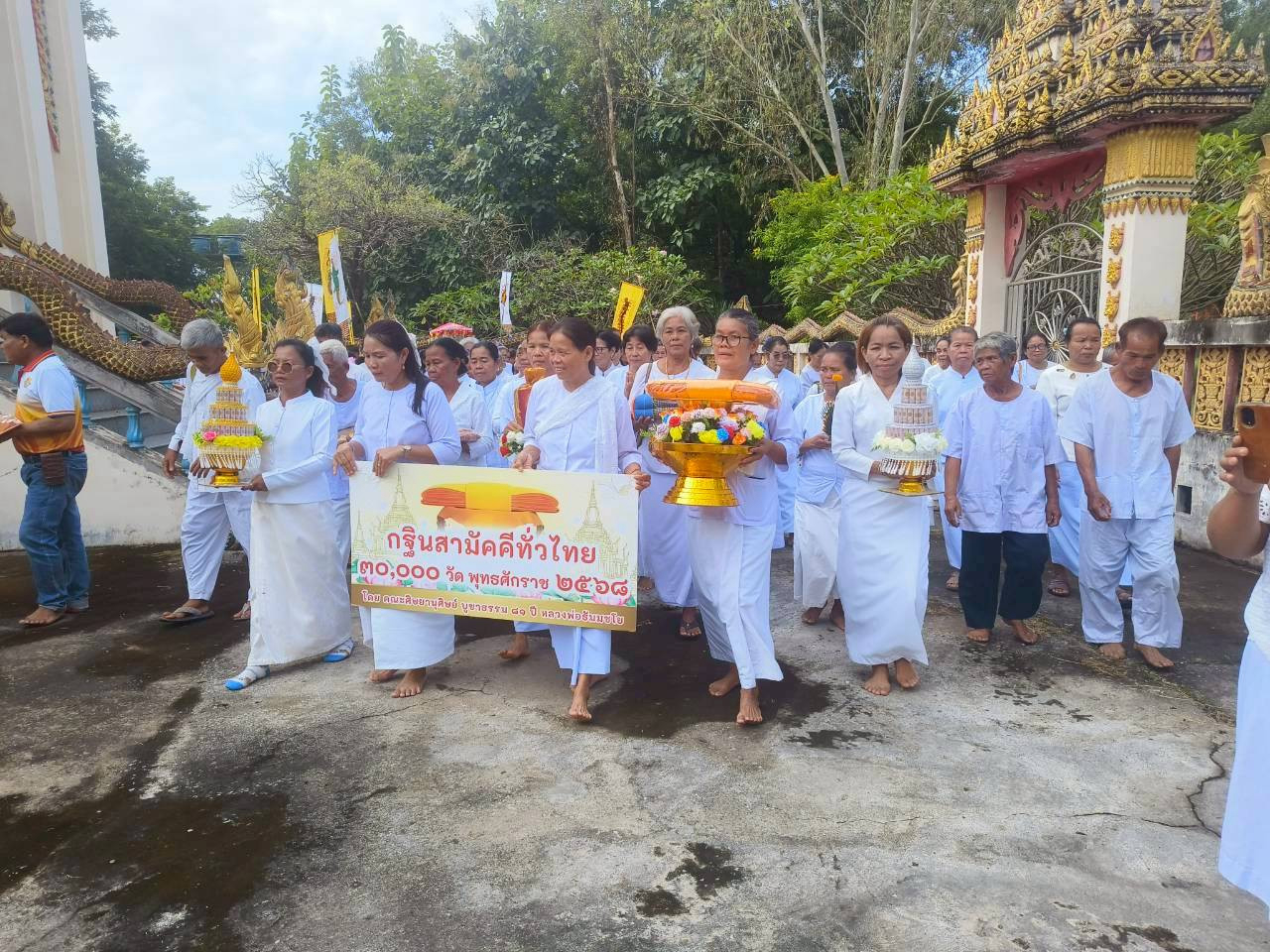 ภาพร่วมขบวนกฐินวัดกุงศรีสันติยาราม