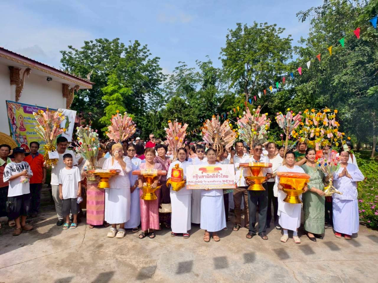 ภาพร่วมขบวนกฐินวัดศิริสว่าง