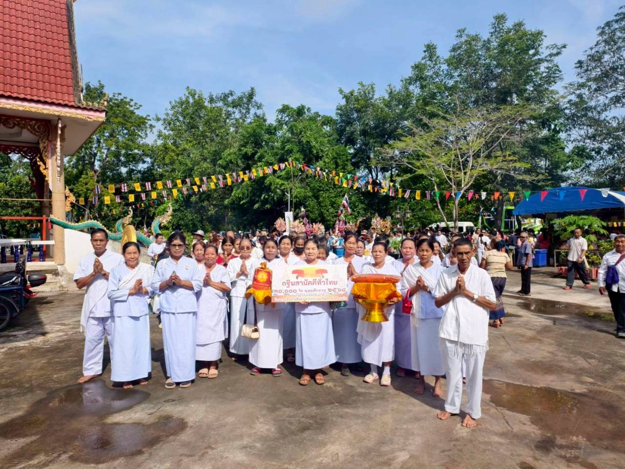 ภาพร่วมพิธีกรรมวัดศิริสว่าง