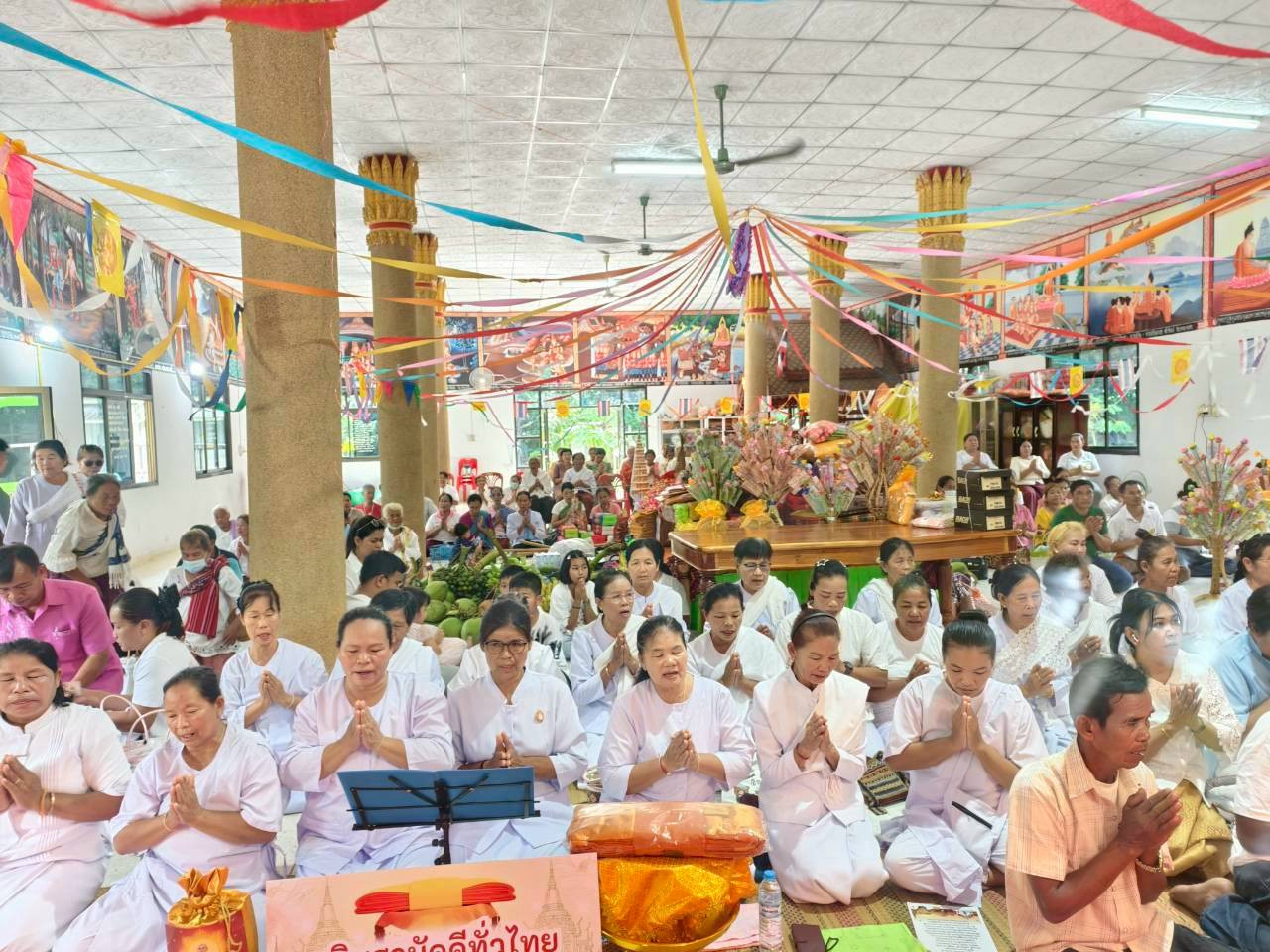 ภาพร่วมพิธีกรรมวัดศิริสว่าง