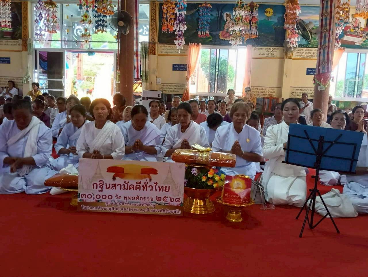 ภาพกล่าวคำถวายกฐินวัดโนนคูณ