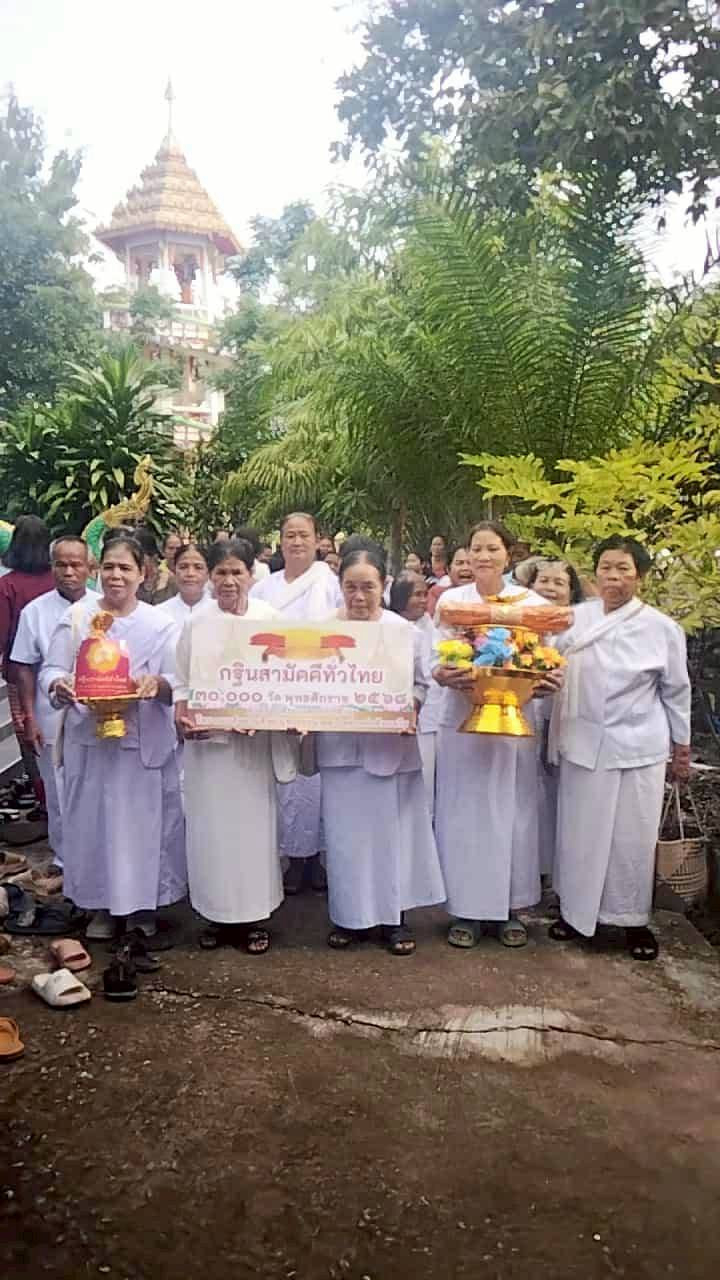 ภาพร่วมขบวนกฐินวัดโนนคูณ