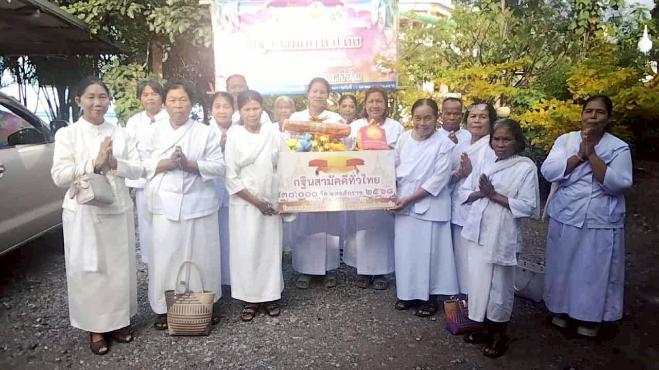 ภาพร่วมพิธีกรรมวัดโนนคูณ