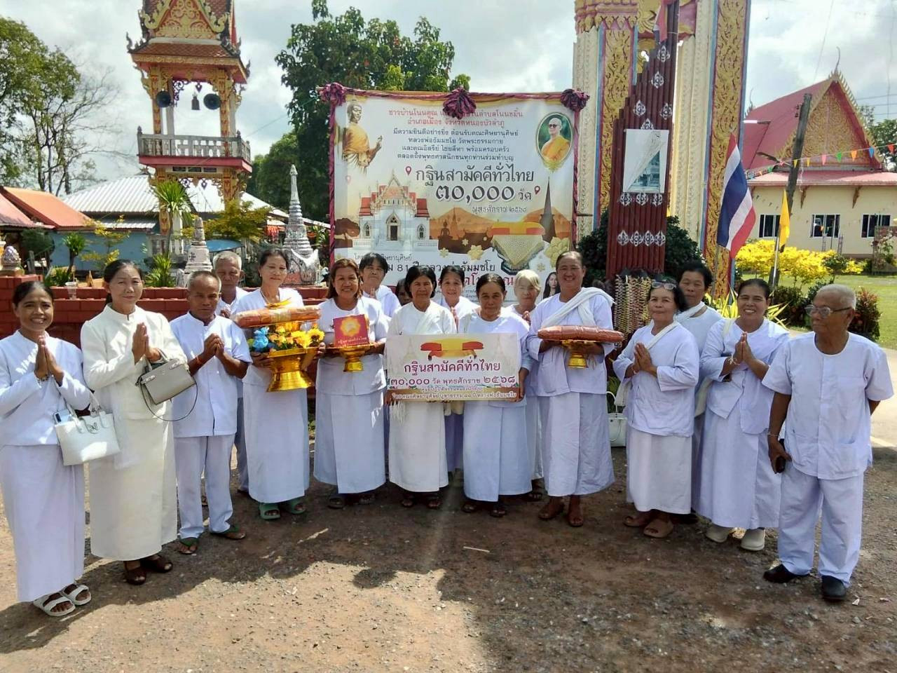 ภาพร่วมพิธีกรรมวัดโนนคูณ