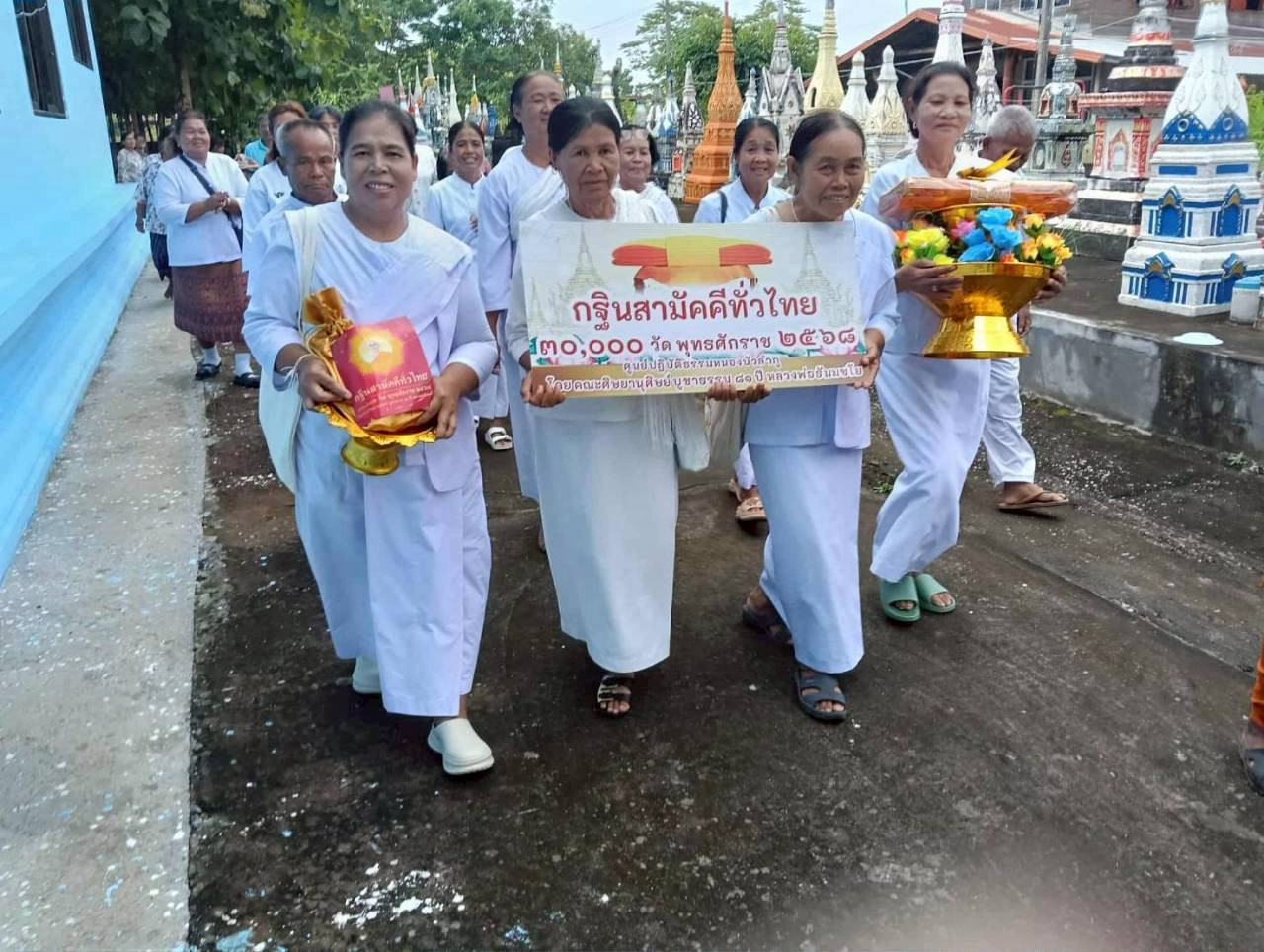 ภาพร่วมพิธีกรรมวัดโนนคูณ