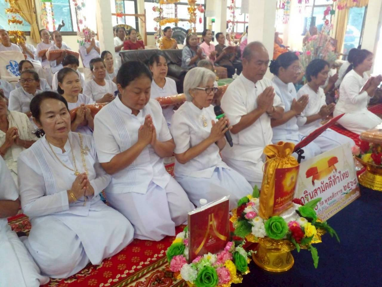 ภาพกล่าวคำถวายกฐินวัดโนนรัง ก.
