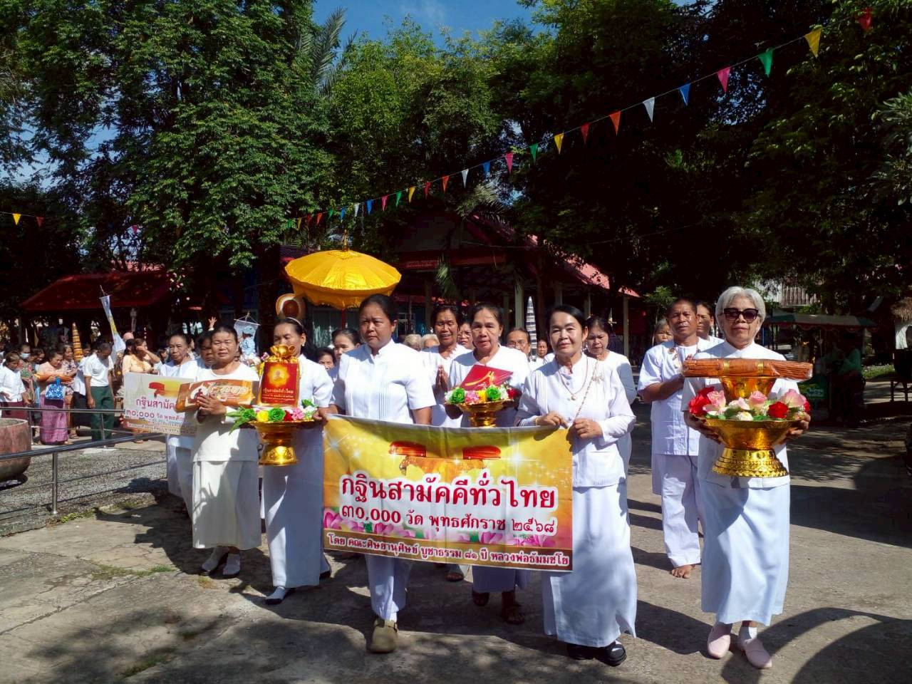 ภาพร่วมขบวนกฐินวัดโนนรัง ก.