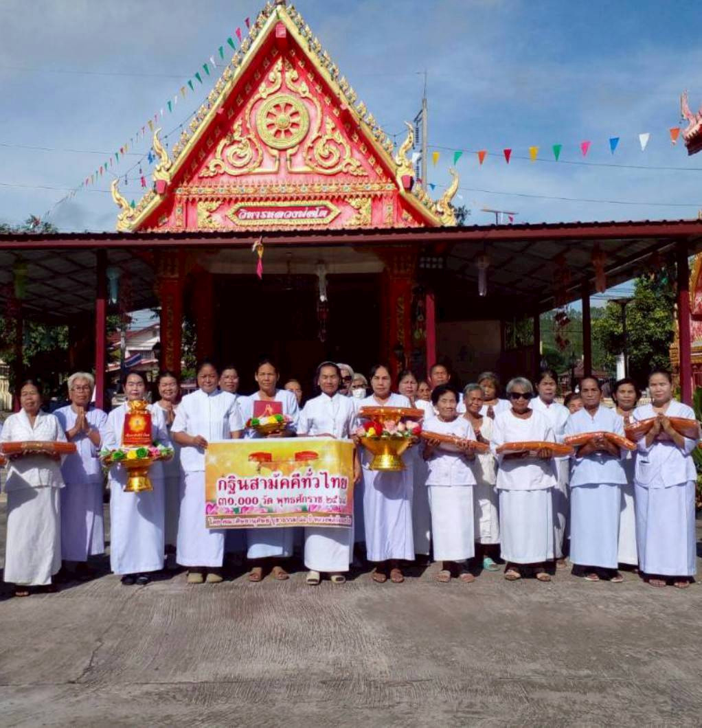 ภาพร่วมพิธีกรรมวัดโนนรัง ก.