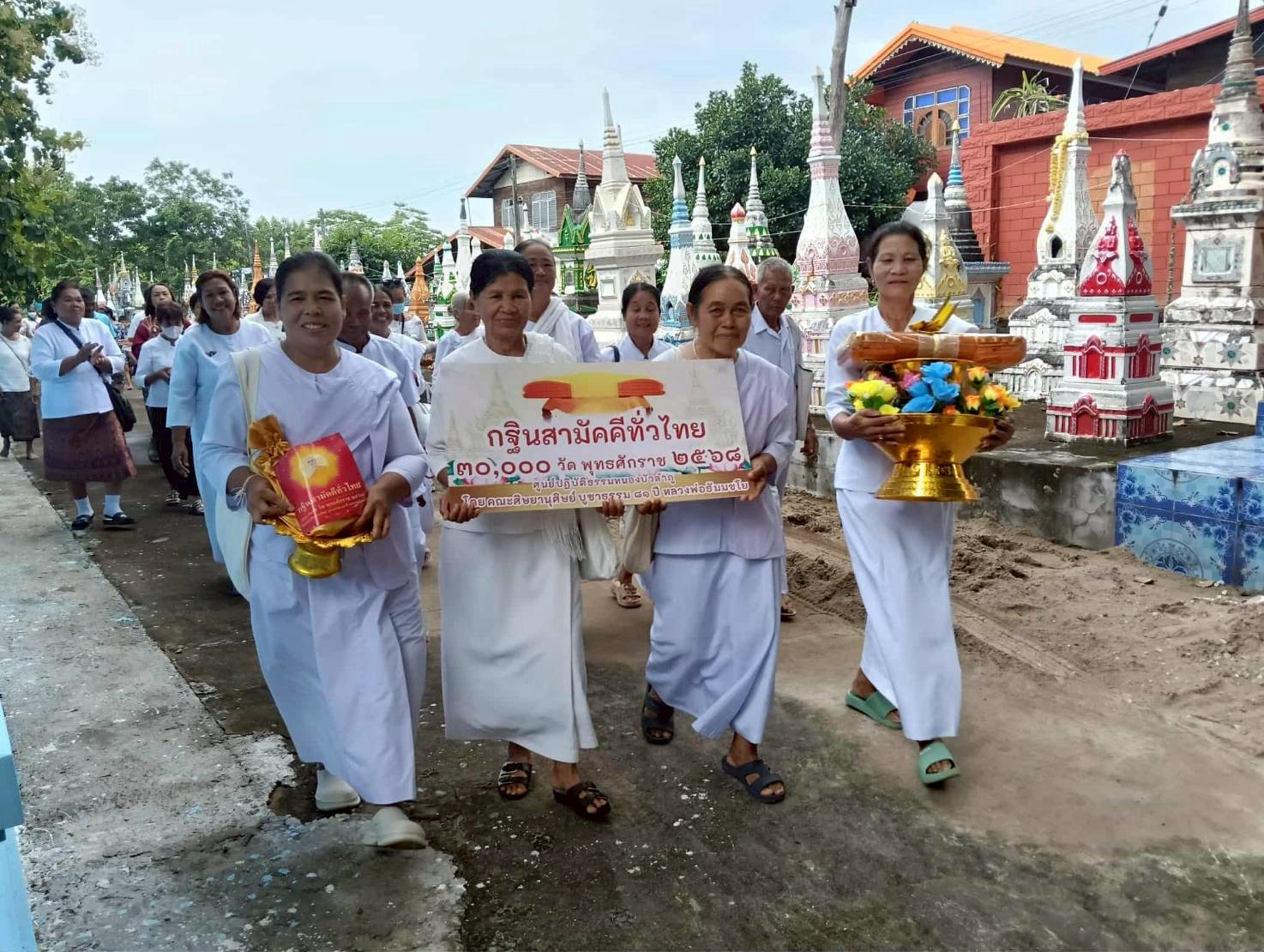 ภาพร่วมขบวนกฐินวัดศรีวิไล