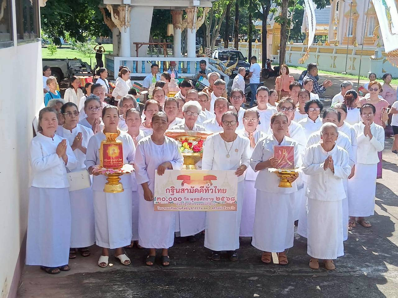 ภาพร่วมขบวนกฐินวัดวิเศษมงคล