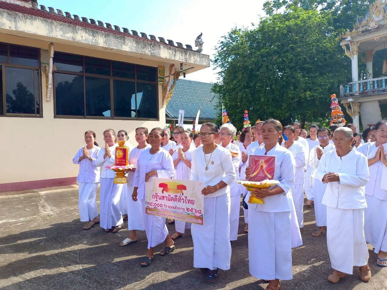 ภาพร่วมพิธีกรรมวัดวิเศษมงคล