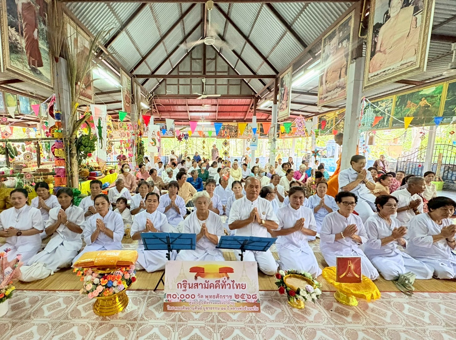 ภาพกล่าวคำถวายกฐินวัดป่าสมใจนึก