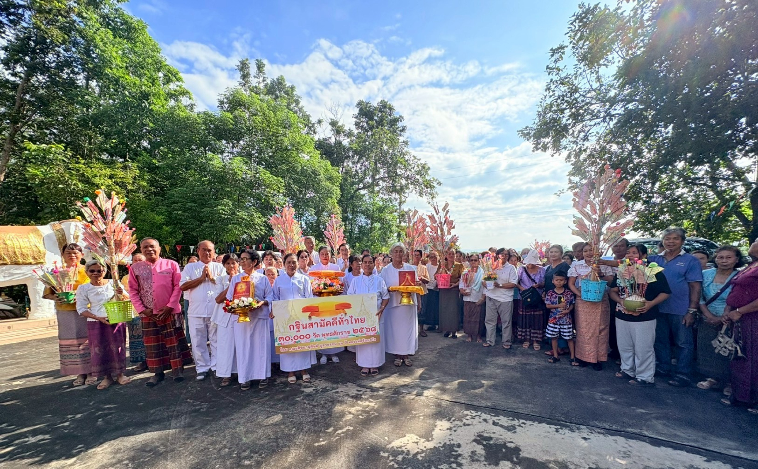 ภาพร่วมพิธีกรรมวัดป่าสมใจนึก