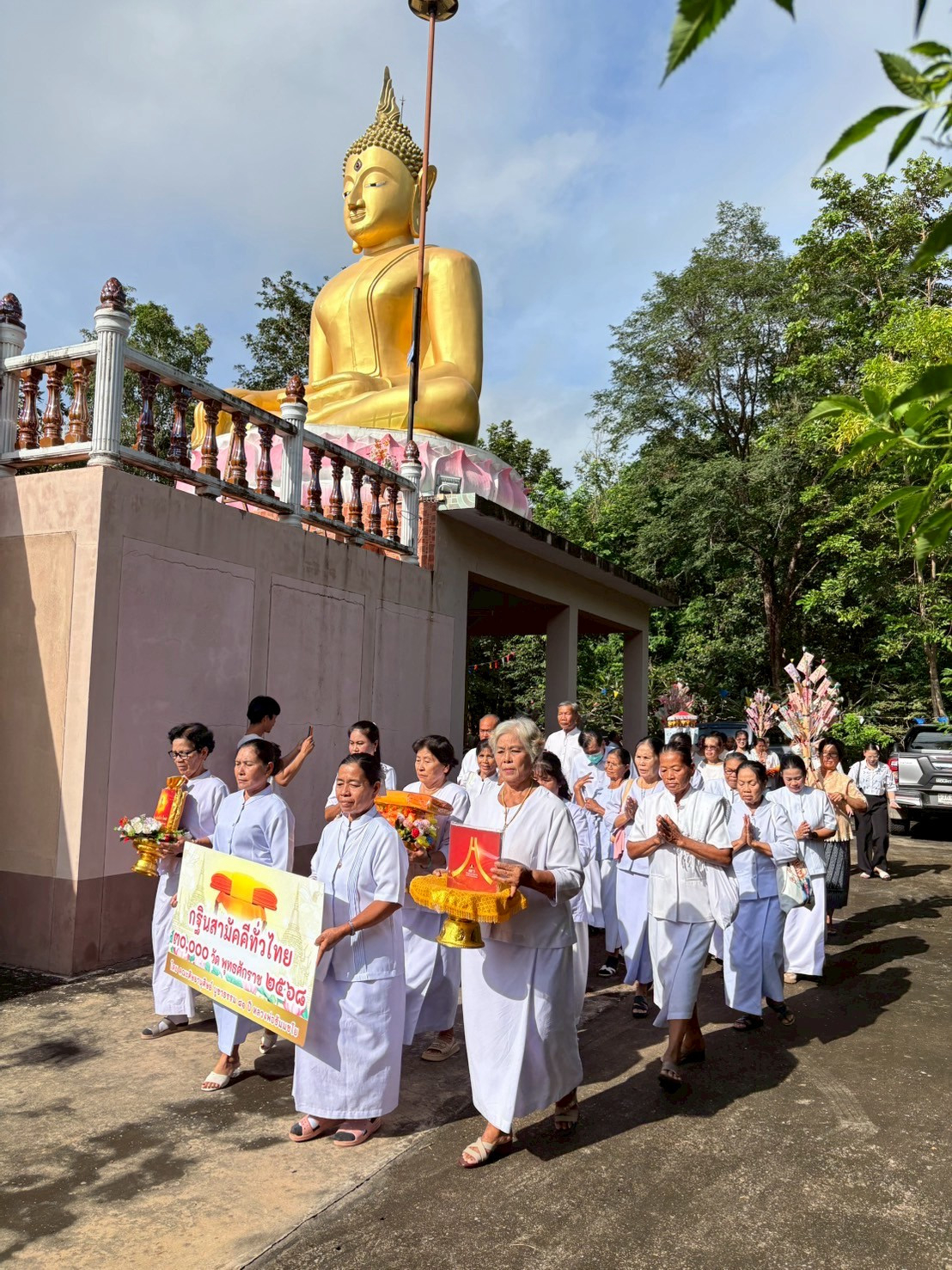ภาพร่วมพิธีกรรมวัดป่าสมใจนึก