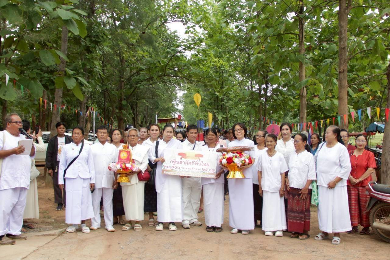 ภาพร่วมพิธีกรรมวัดป่าสามัคคีธรรม