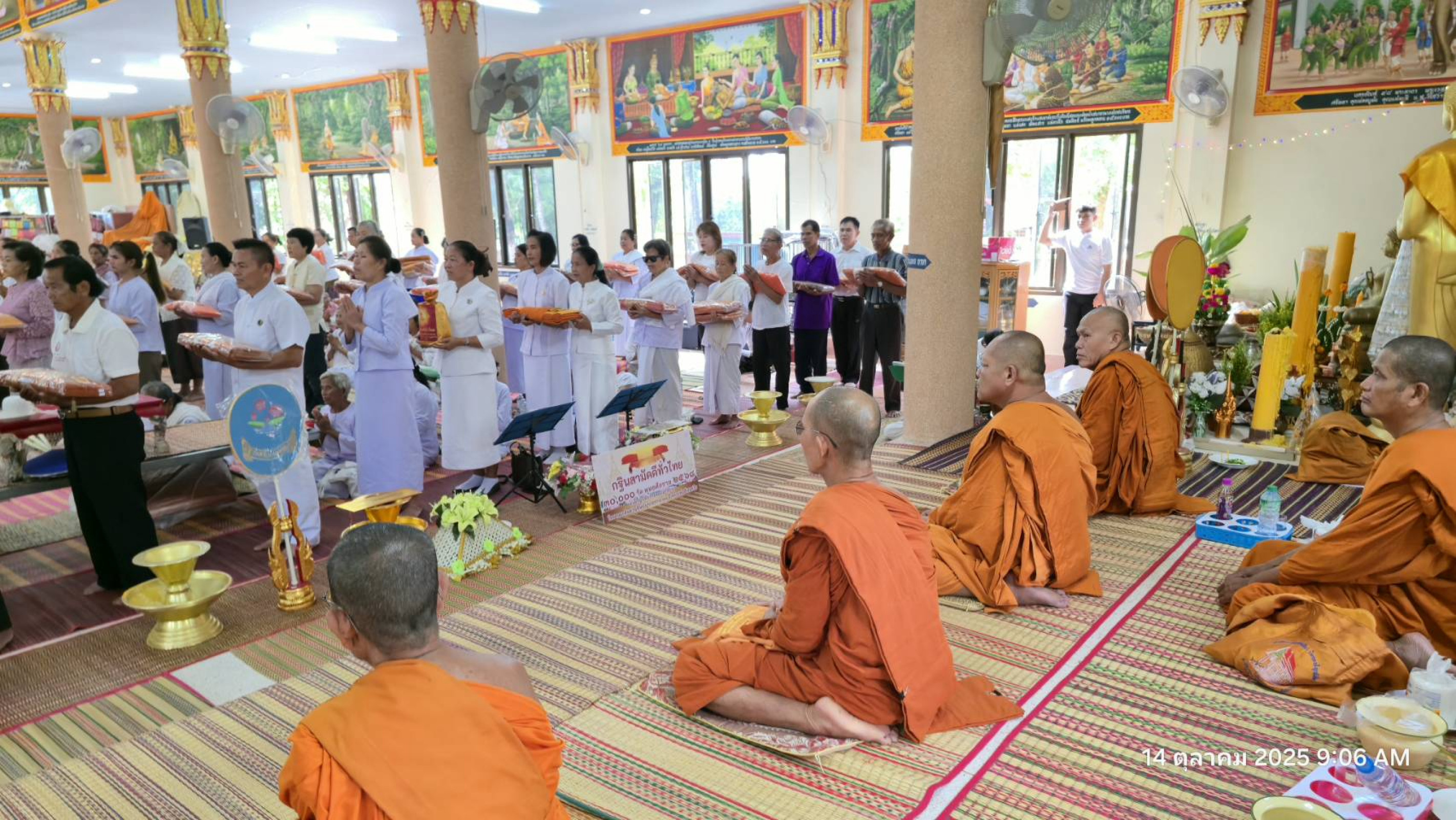 ภาพร่วมพิธีกรรมวัดกาญจนาราม