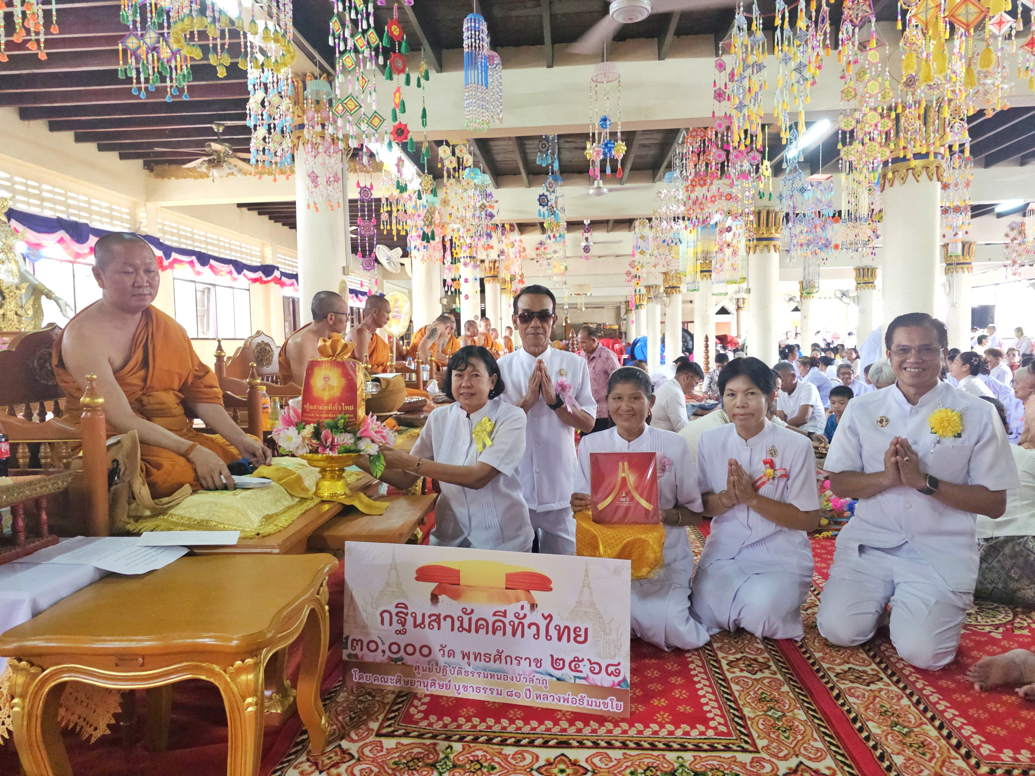 ภาพการถวายปัจจัยวัดสว่างวนาราม