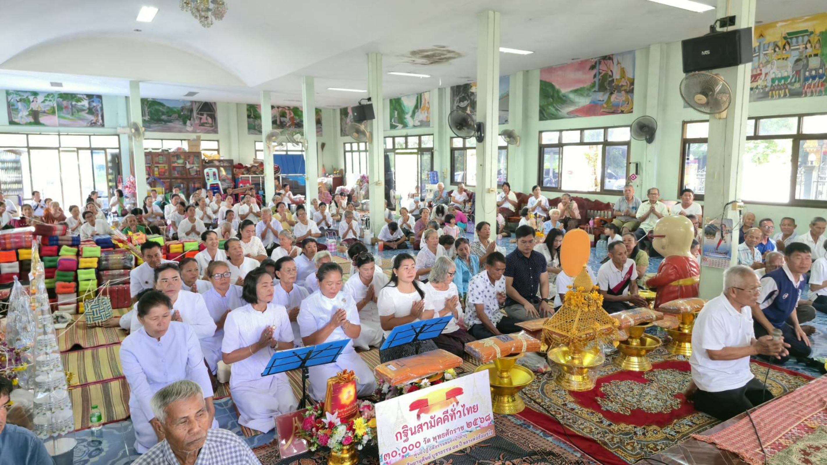 ภาพร่วมพิธีกรรมวัดชัยชนะวิทยาราม