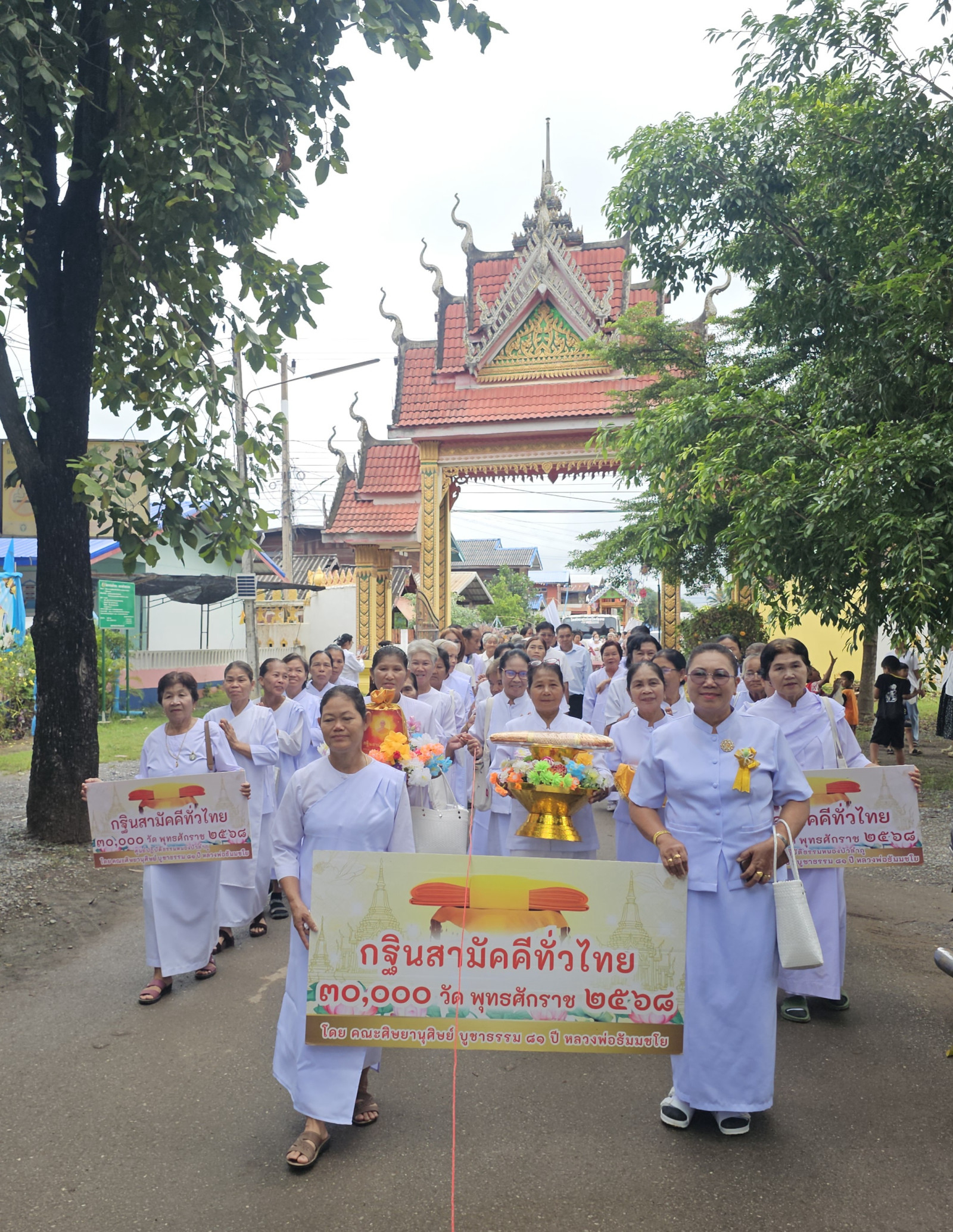 ภาพร่วมขบวนกฐินวัดมัชฌิมโพธิการาม