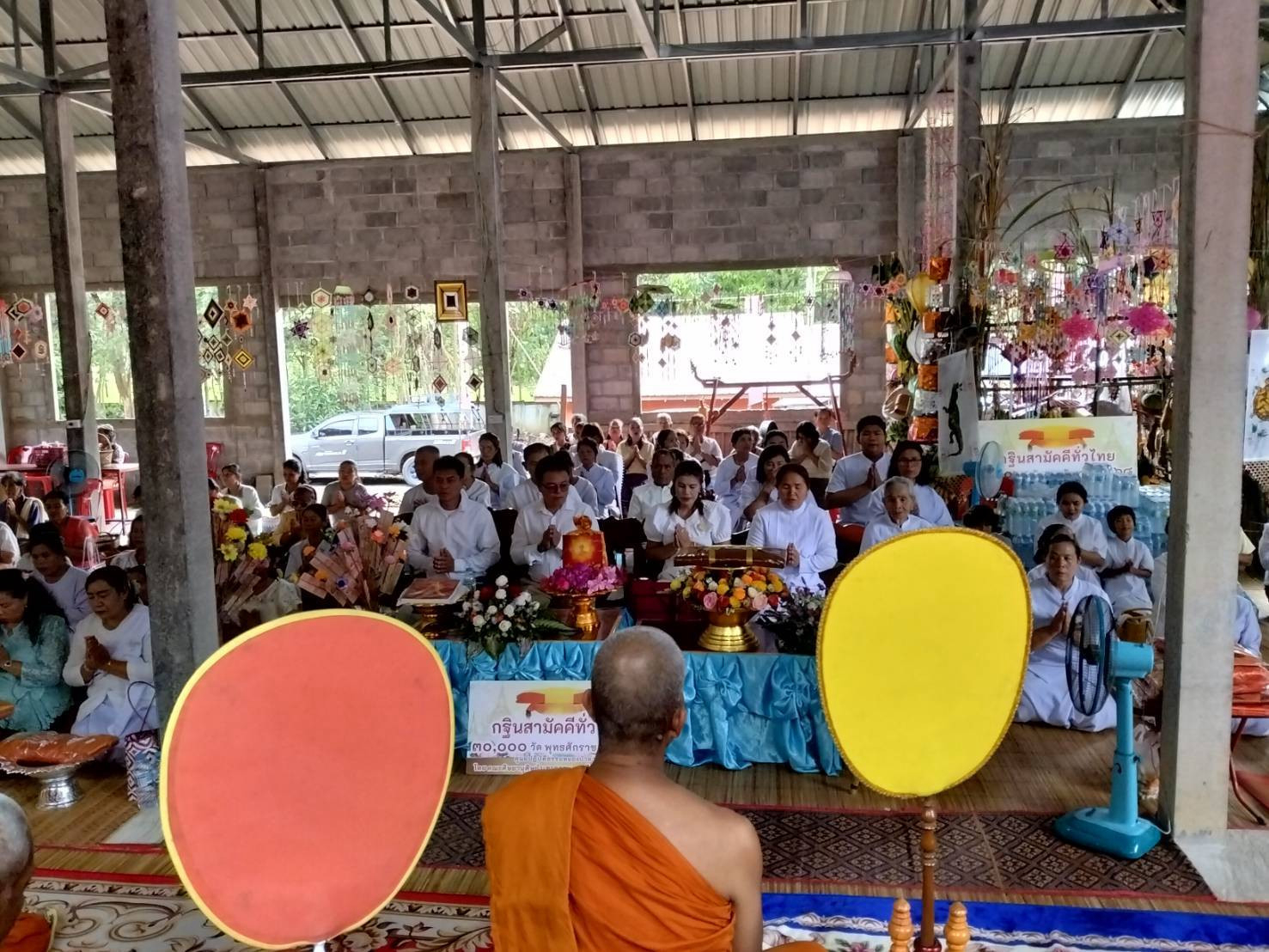 ภาพร่วมพิธีกรรมวัดป่าประชาราษฎร์ดำริ