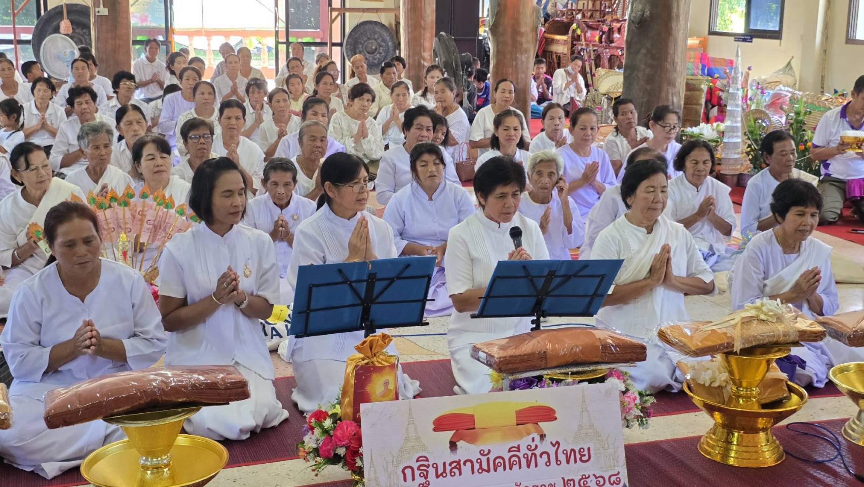 ภาพกล่าวคำถวายกฐินวัดทรงธรรมศรีสมัย