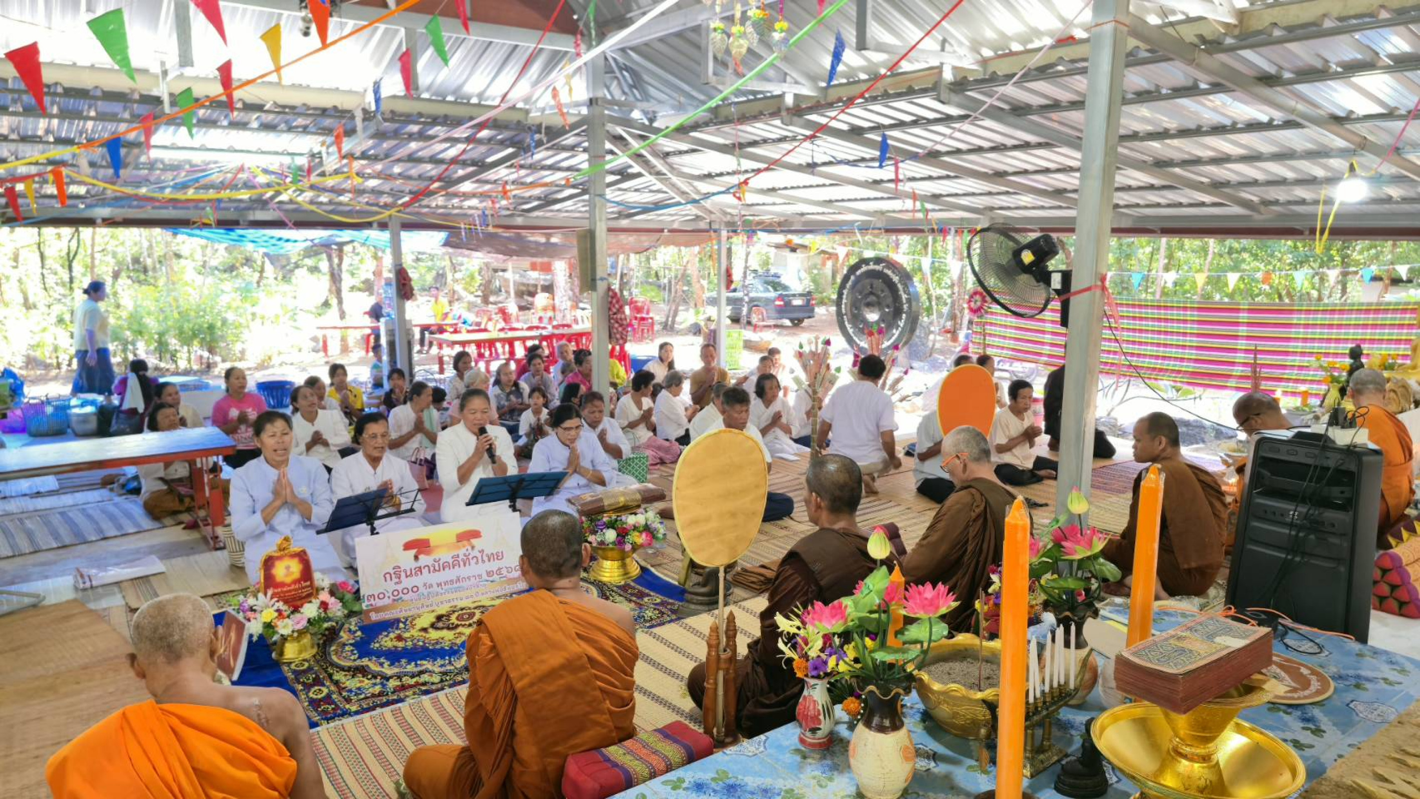 ภาพร่วมพิธีกรรมวัดสว่างธรรมบรรดาร