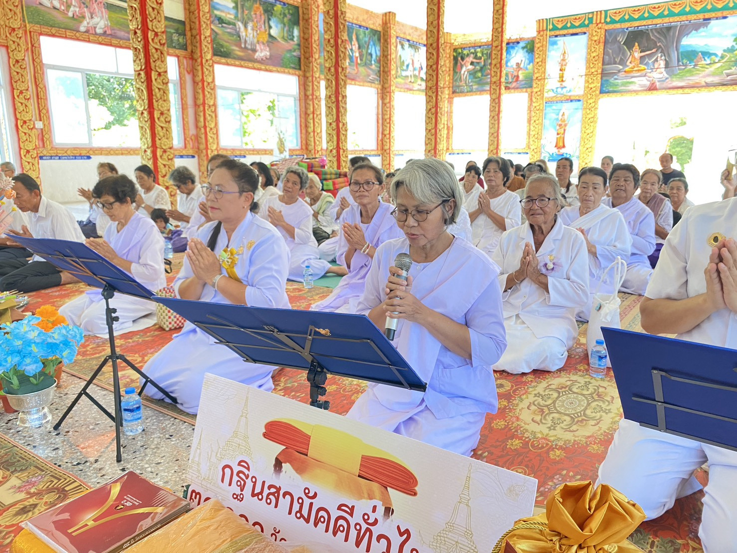 ภาพกล่าวคำถวายกฐินวัดพระธาตุแสงธรรม