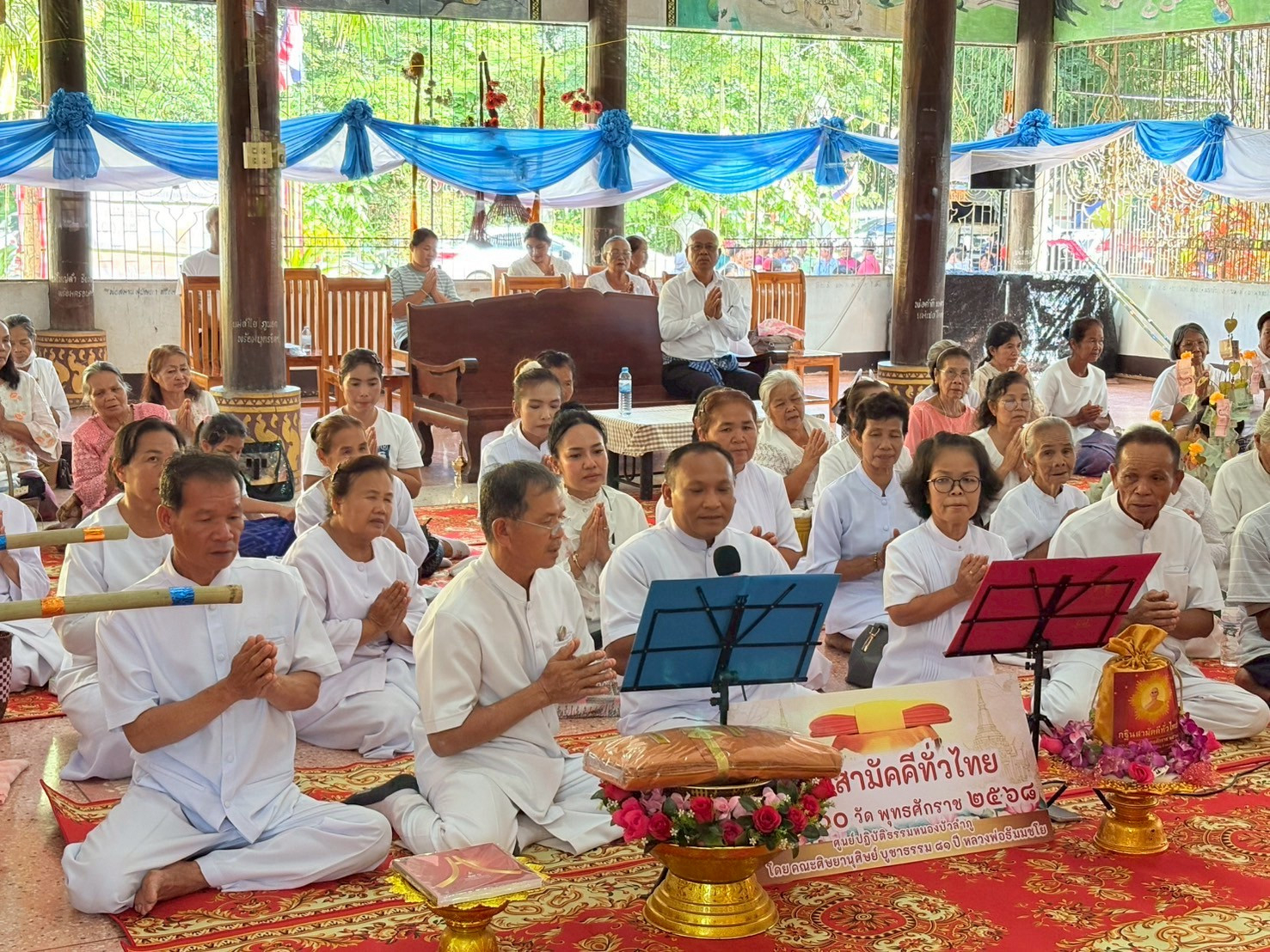 ภาพร่วมพิธีกรรมวัดทรงธรรมบรรพต