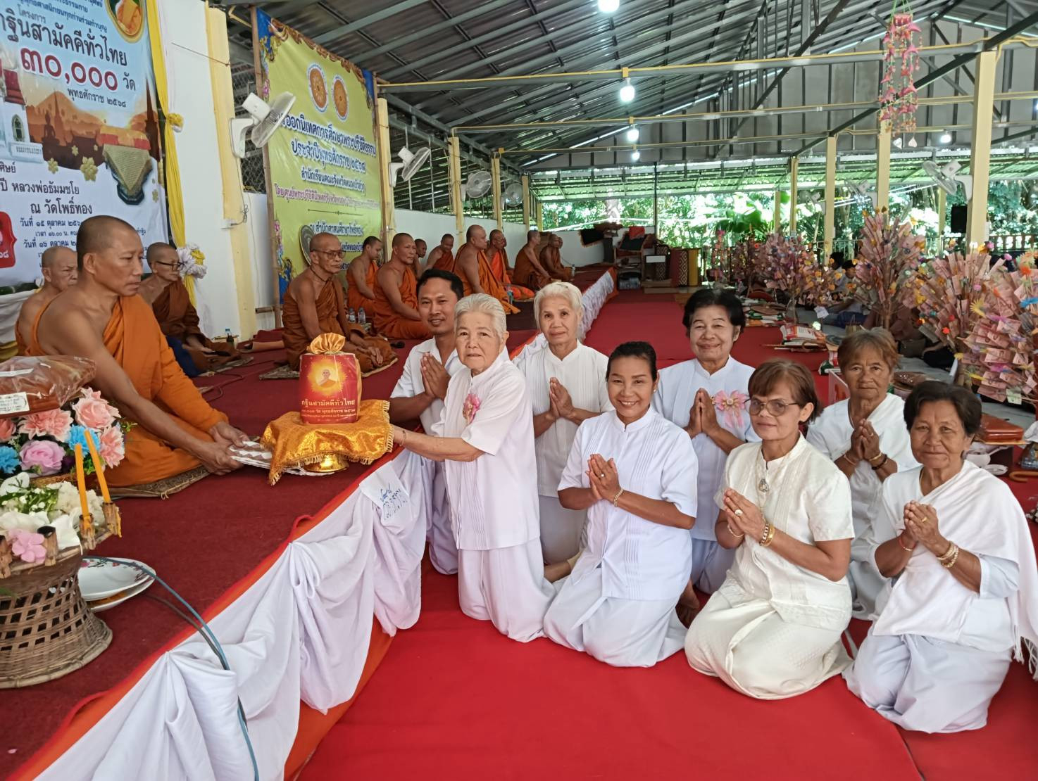 ภาพการถวายปัจจัยวัดโพธิ์ทอง