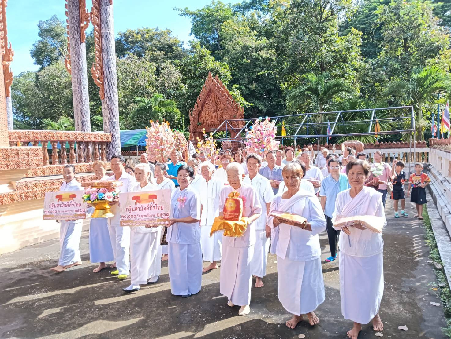 ภาพร่วมขบวนกฐินวัดโพธิ์ทอง