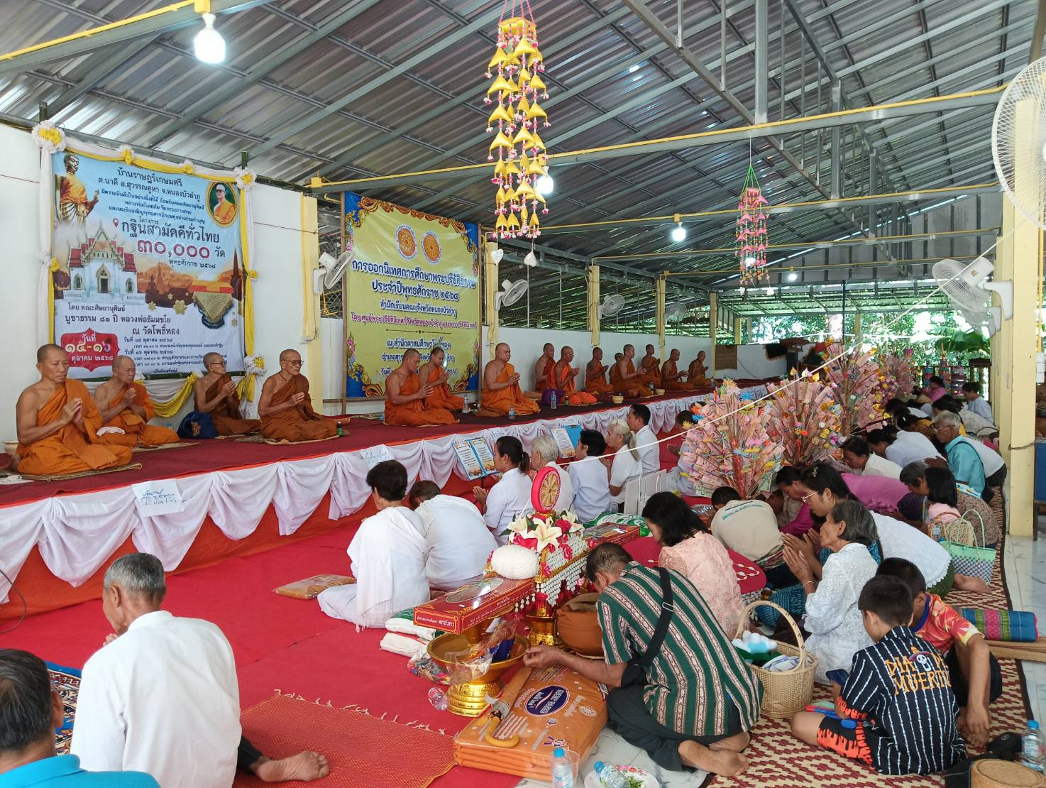 ภาพร่วมพิธีกรรมวัดโพธิ์ทอง