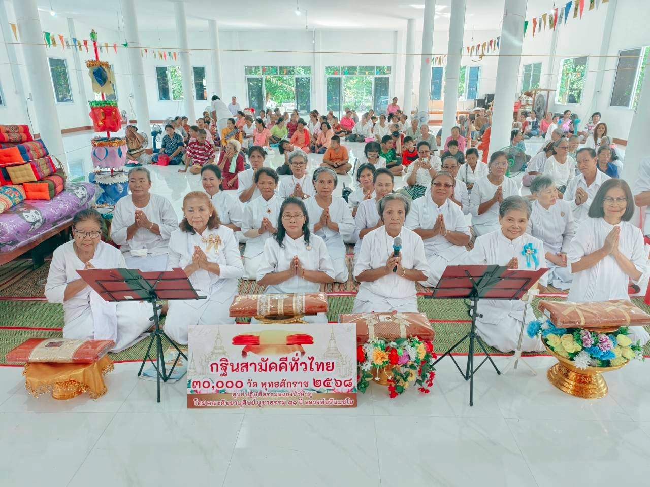 ภาพกล่าวคำถวายกฐินวัดพิชัยวิเวก