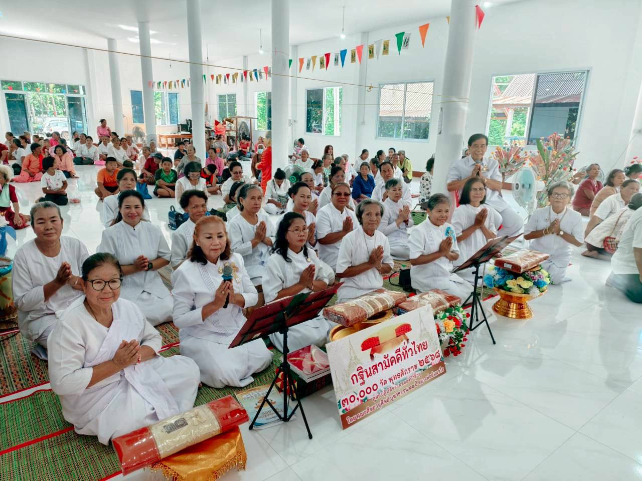 ภาพร่วมพิธีกรรมวัดพิชัยวิเวก