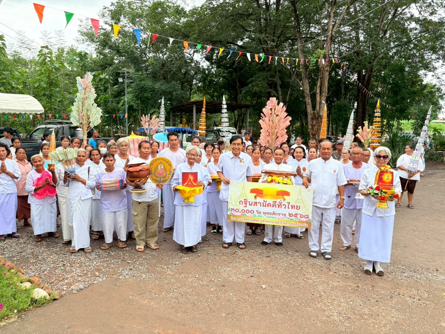 ภาพร่วมขบวนกฐินวัดนิคมคณาราม