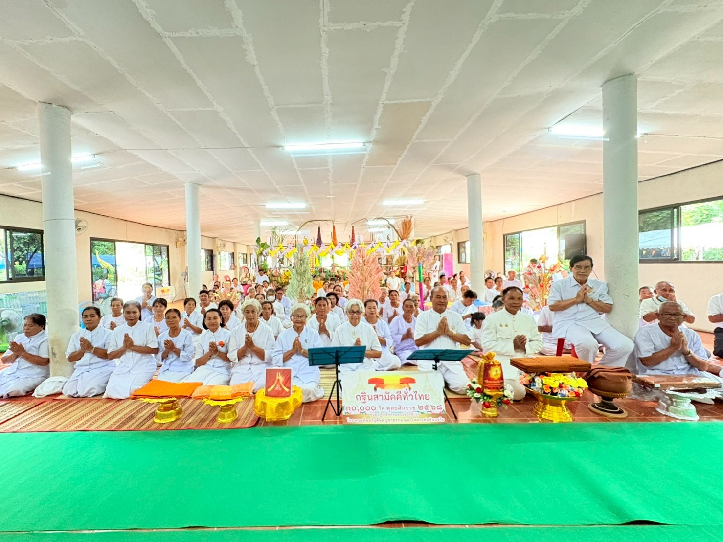 ภาพร่วมพิธีกรรมวัดนิคมคณาราม