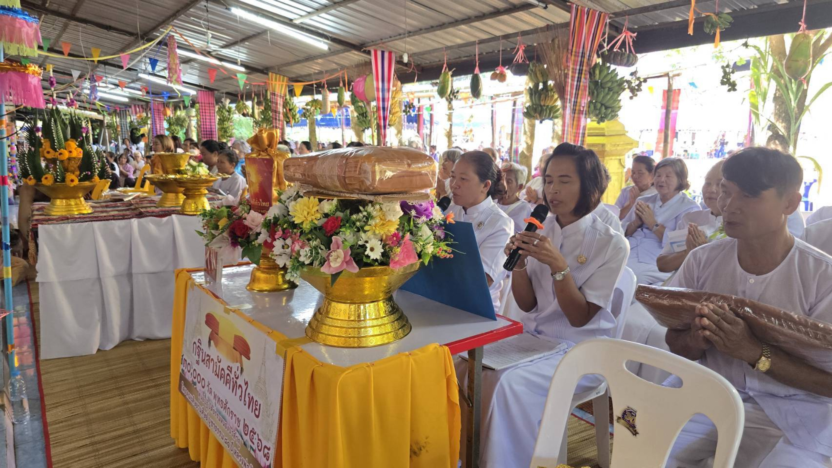 ภาพกล่าวคำถวายกฐินวัดสว่างสุทธาราม