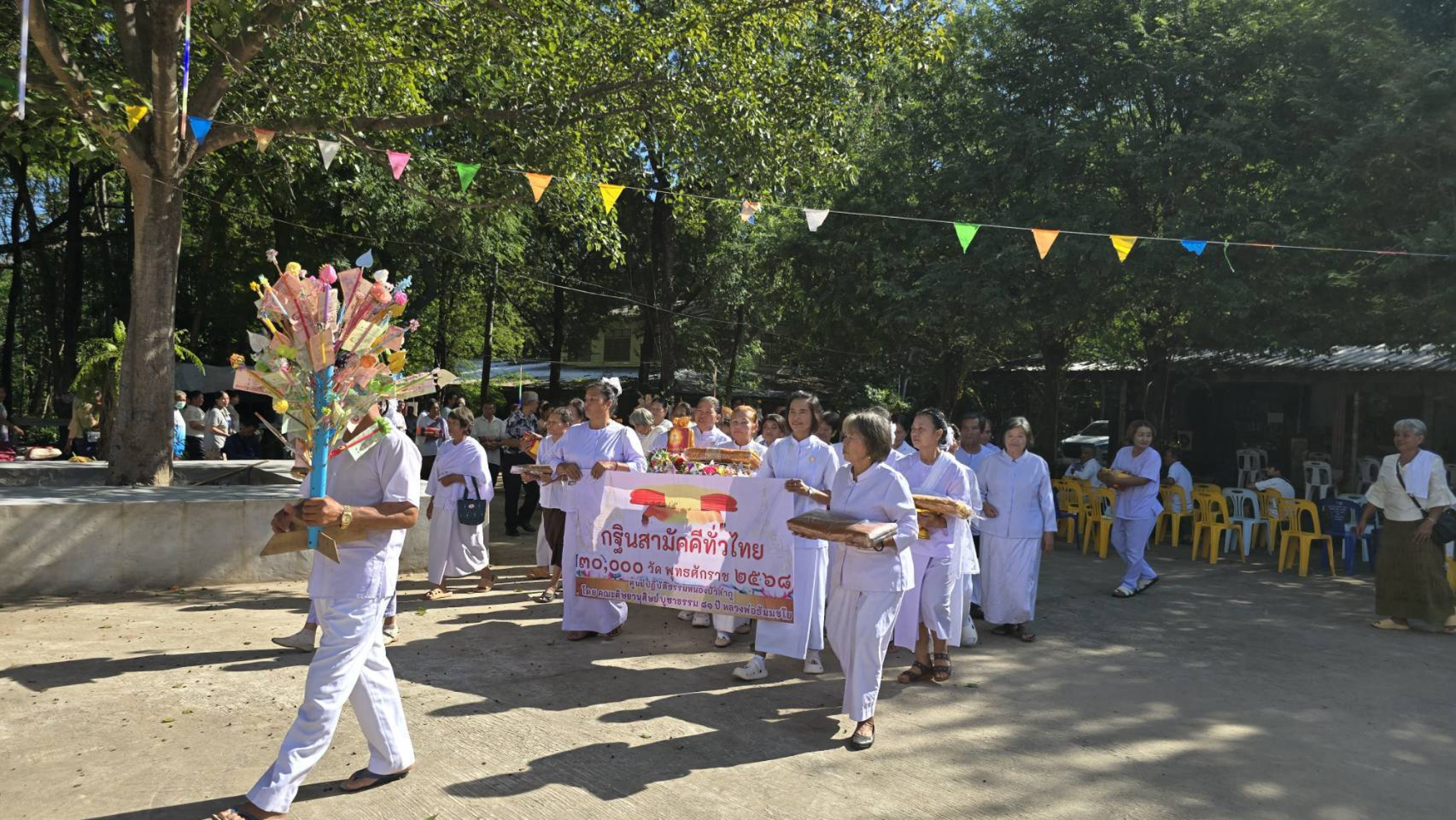 ภาพร่วมขบวนกฐินวัดสว่างสุทธาราม