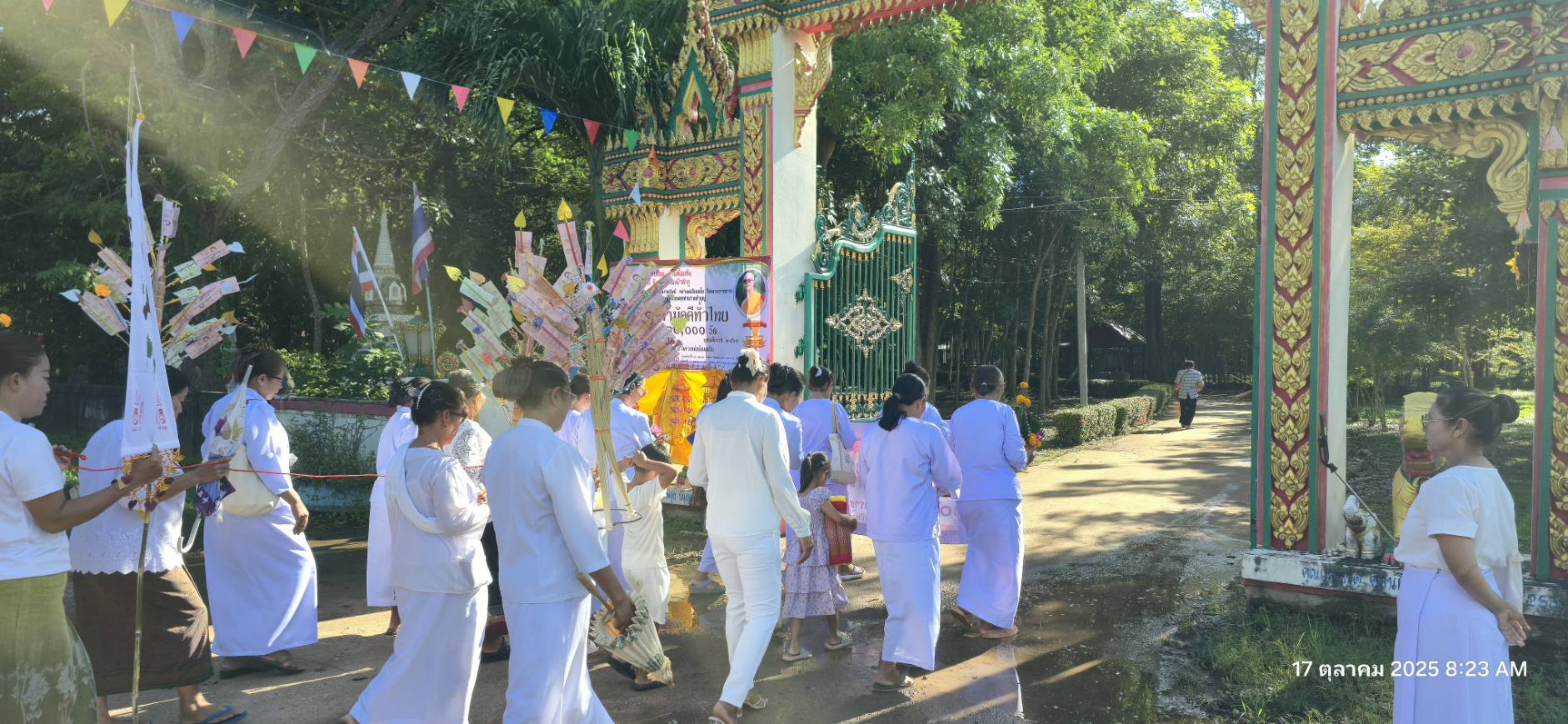 ภาพร่วมขบวนกฐินวัดสุมงคล