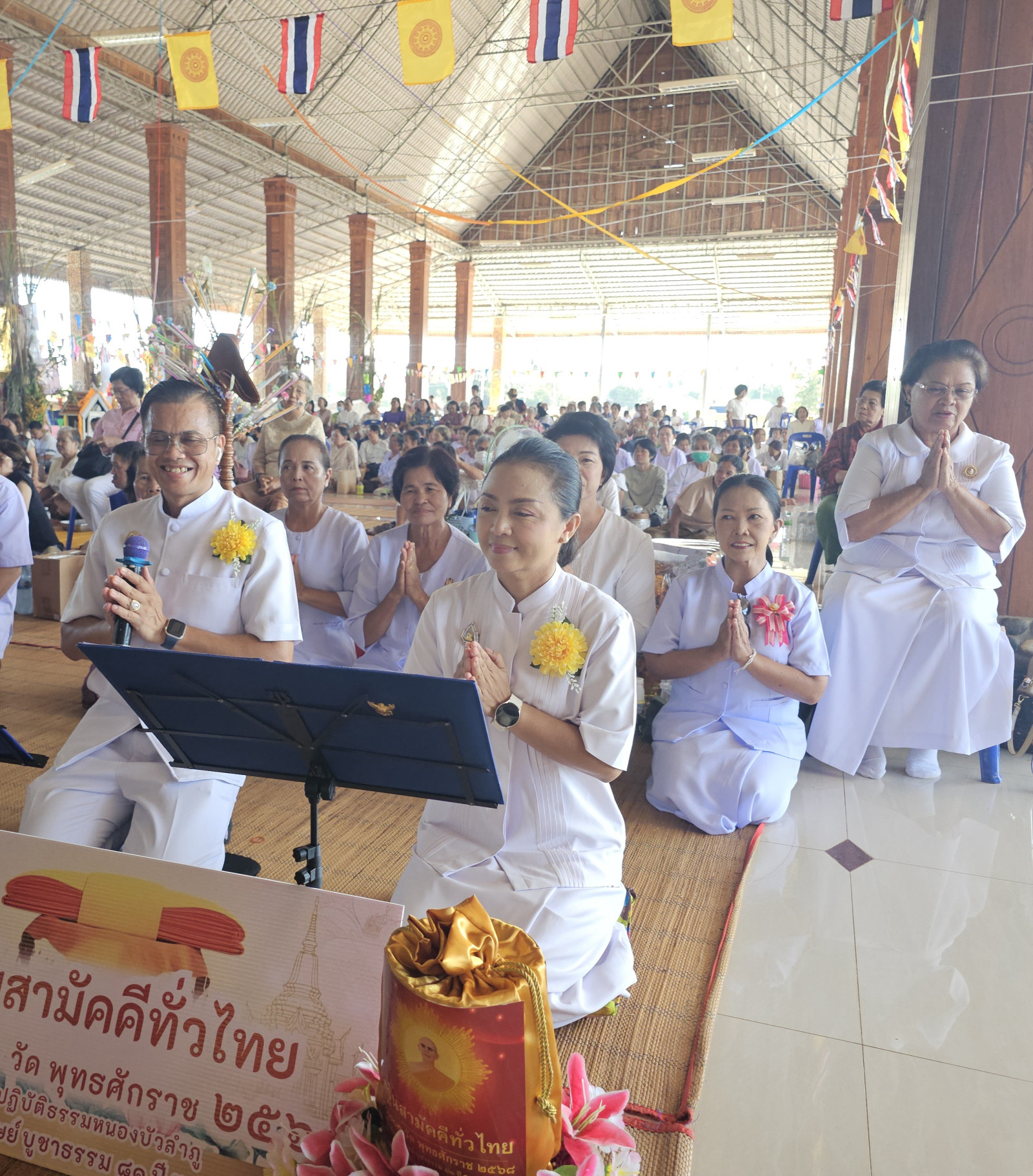 ภาพกล่าวคำถวายกฐินวัดร่องน้ำใส