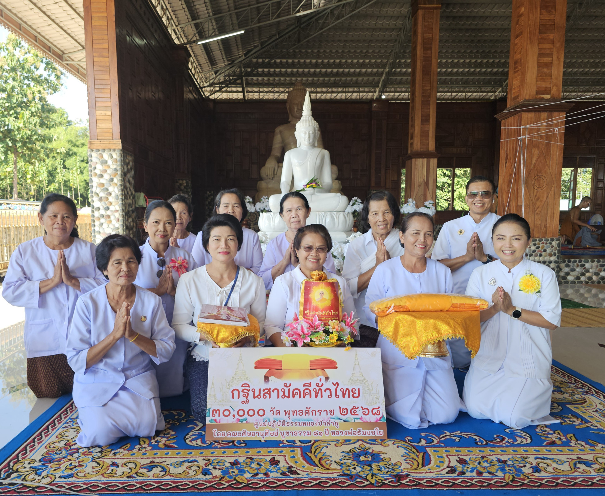 ภาพหมู่ถือพานถวายปัจจัยวัดร่องน้ำใส