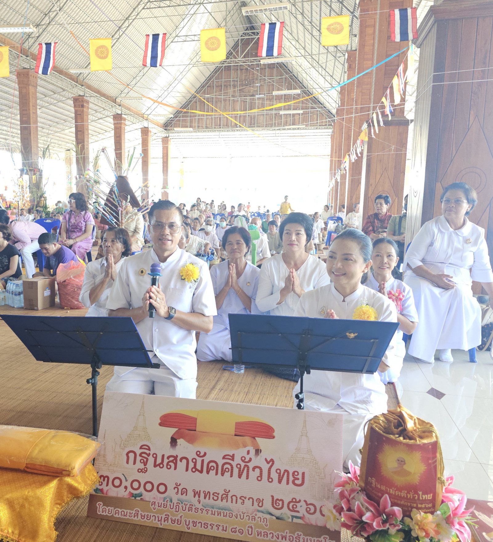 ภาพร่วมพิธีกรรมวัดร่องน้ำใส