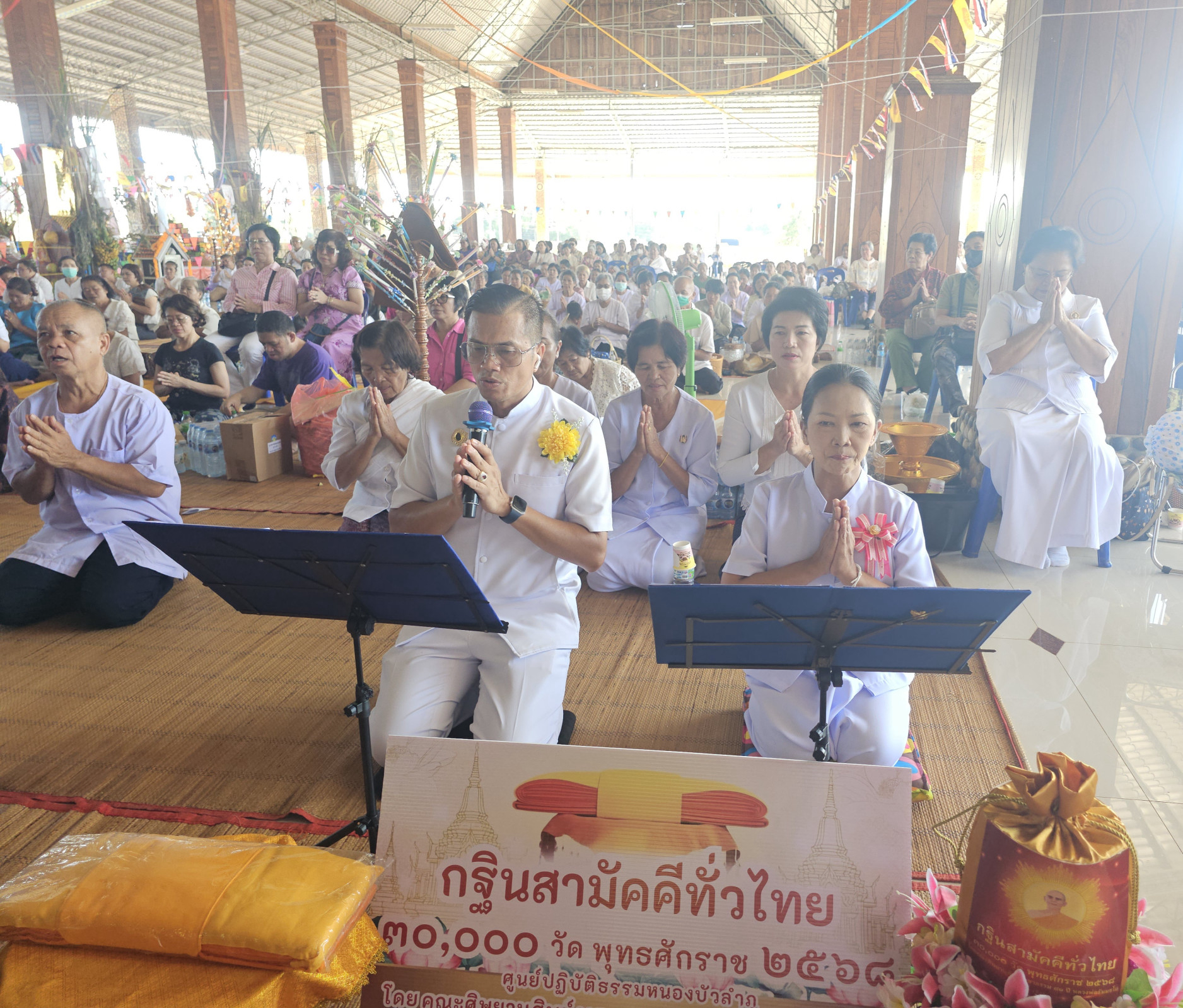 ภาพร่วมพิธีกรรมวัดร่องน้ำใส