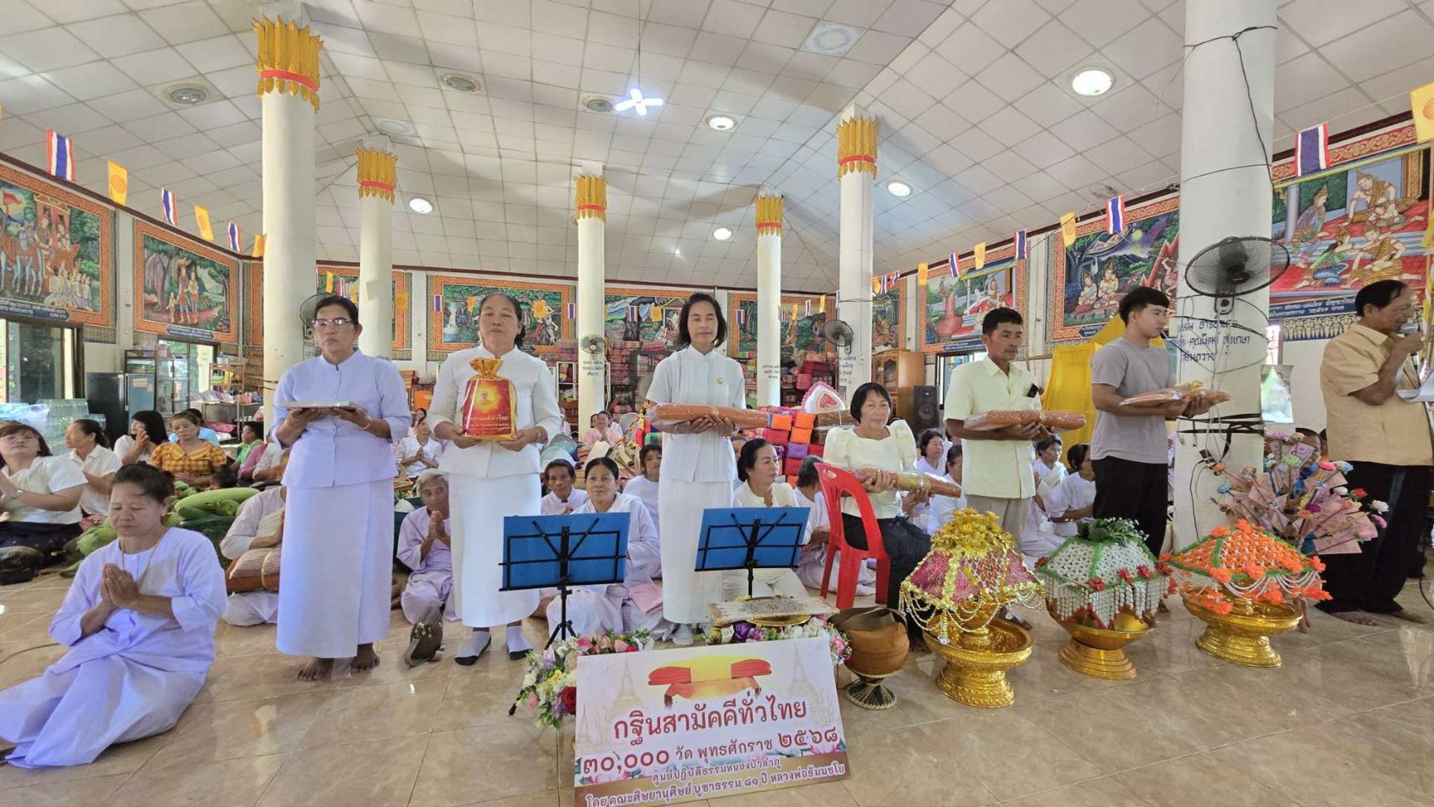 ภาพร่วมพิธีกรรมวัดศรีโนนเมือง