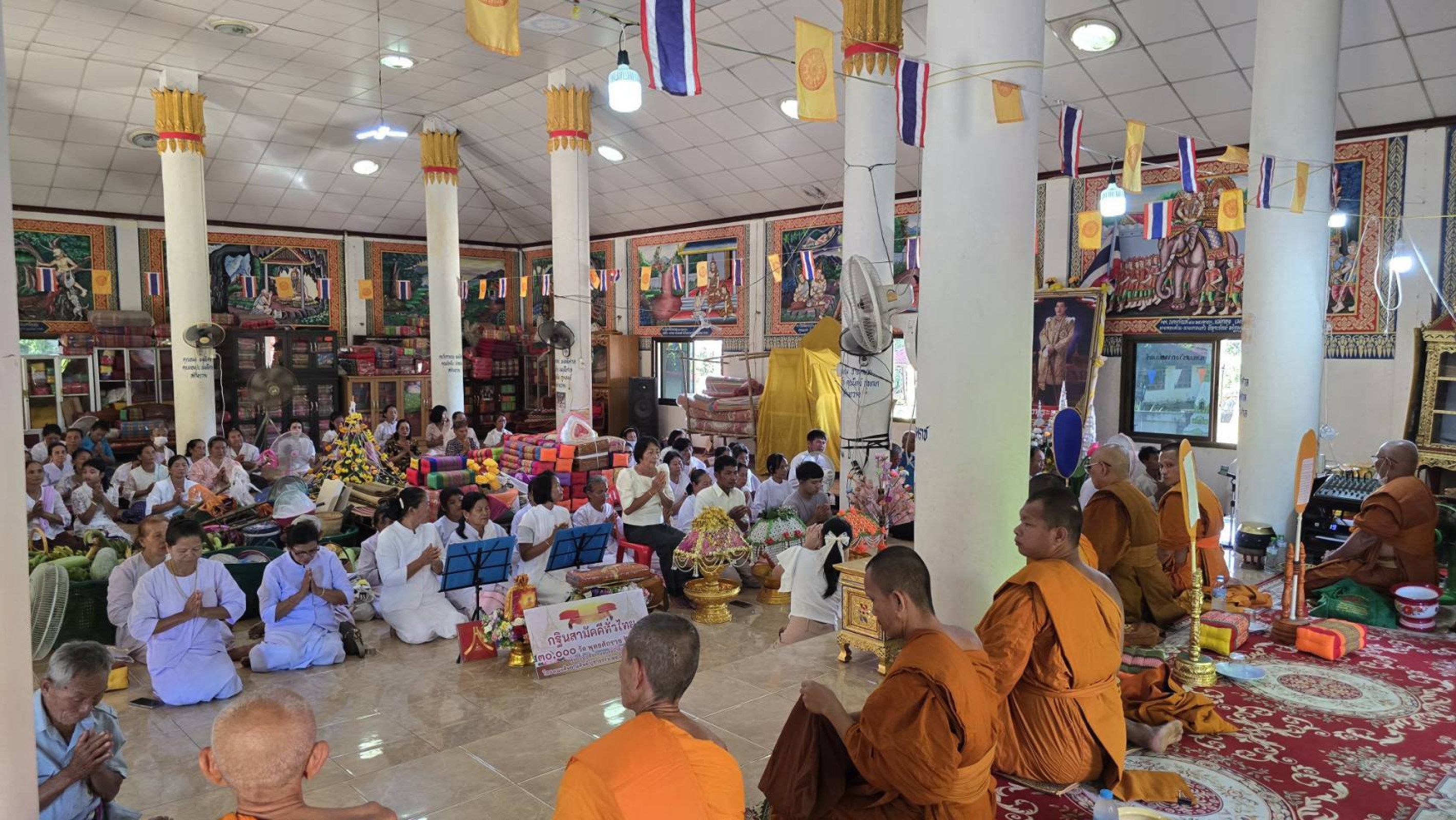 ภาพร่วมพิธีกรรมวัดศรีโนนเมือง