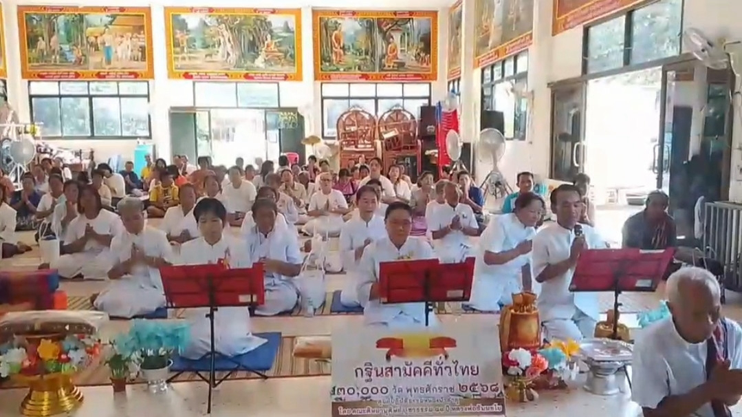 ภาพกล่าวคำถวายกฐินวัดป่าอาบช้าง