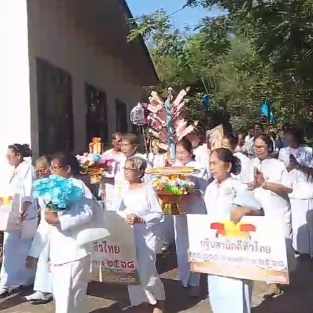 ภาพร่วมขบวนกฐินวัดป่าอาบช้าง