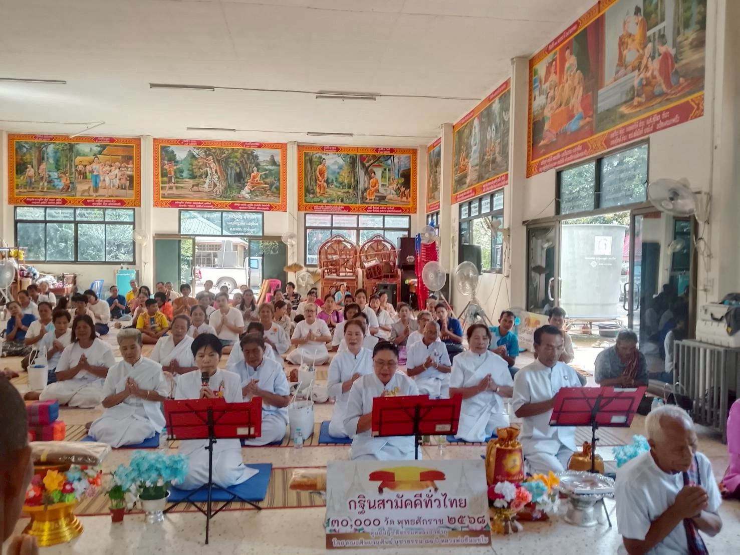 ภาพร่วมพิธีกรรมวัดป่าอาบช้าง