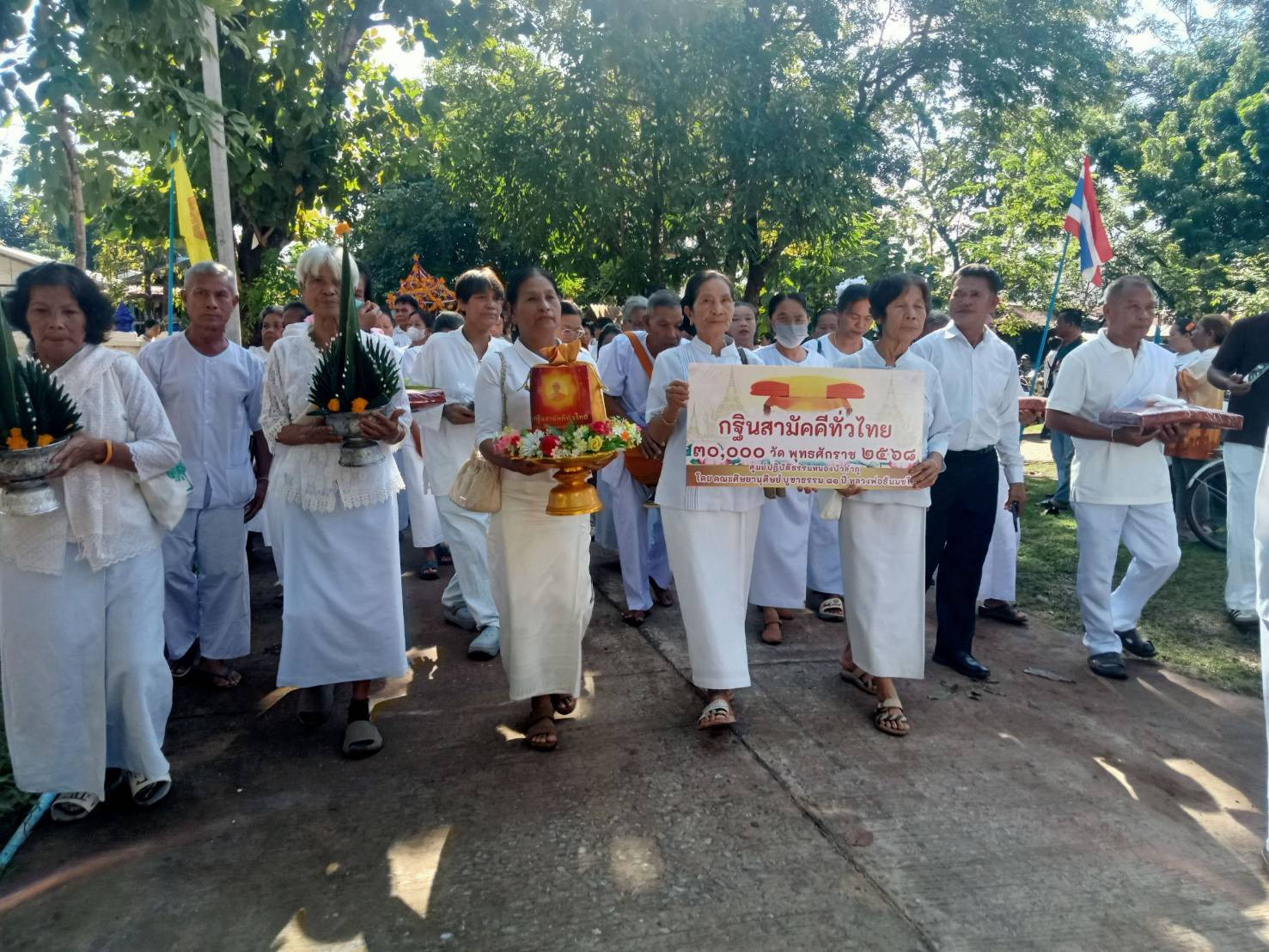 ภาพร่วมขบวนกฐินวัดสามัคคีธรรม