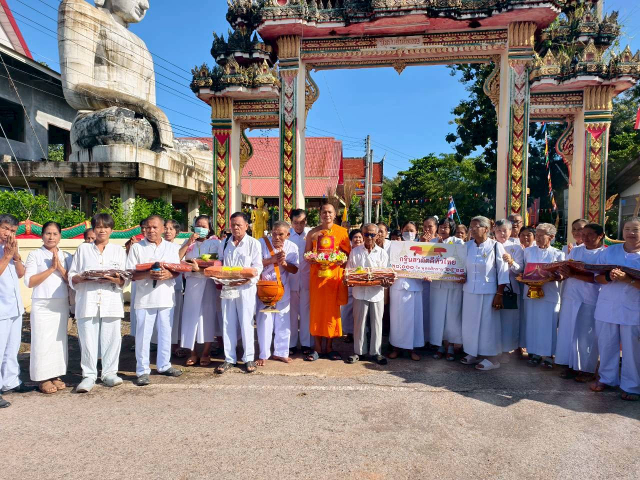 ภาพหมู่ถือพานถวายปัจจัยวัดสามัคคีธรรม